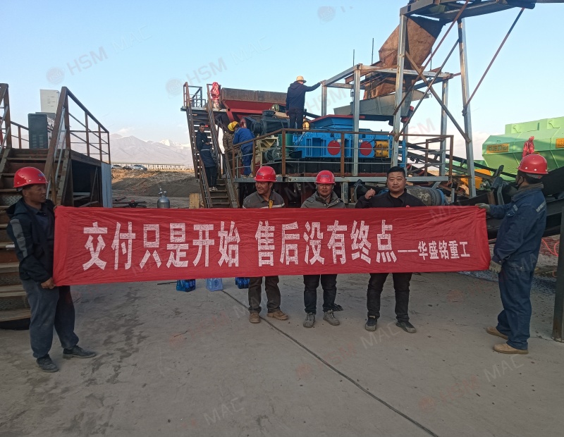 赤铁矿对辊破碎机交付现场 赤铁矿对辊破碎机交付现场