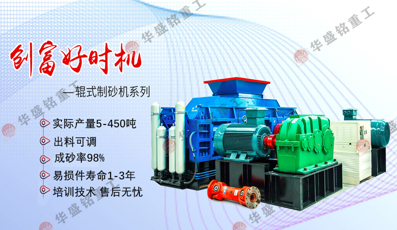 大中小型石英石制砂机型号